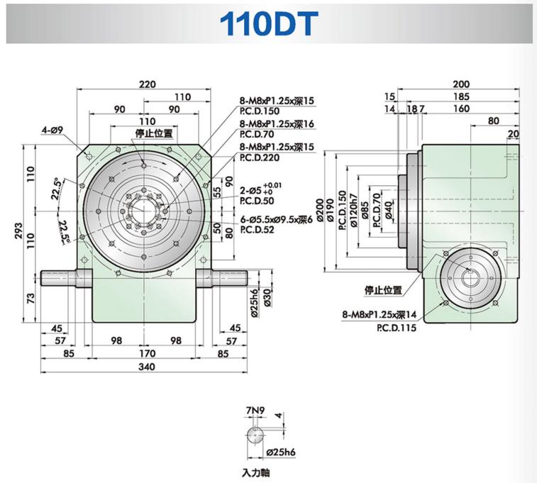 110dt重载桌面分割器安装图纸