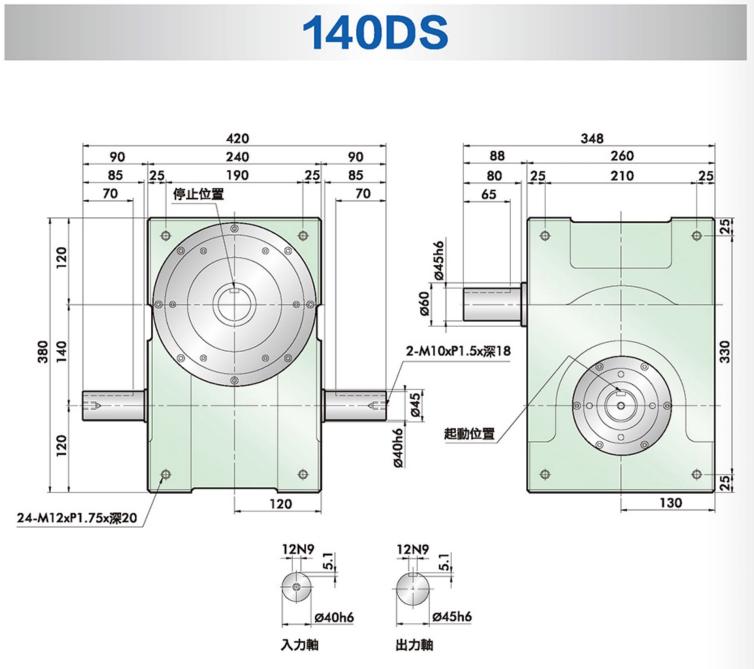 140ds心轴分割器CAD图纸