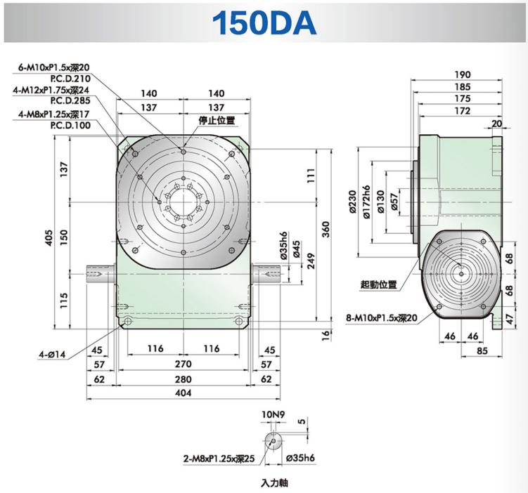 150DA低高度自动化专用安装图纸