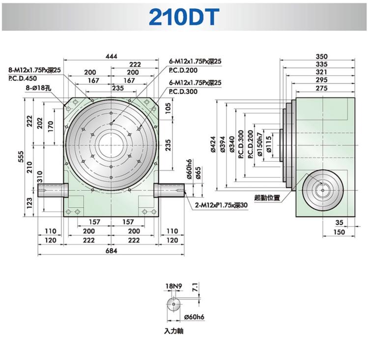 210dt超大负载分割器CAD图纸
