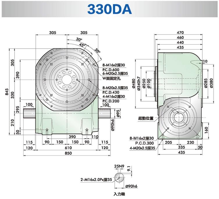 330DA低高度自动化专用安装图纸
