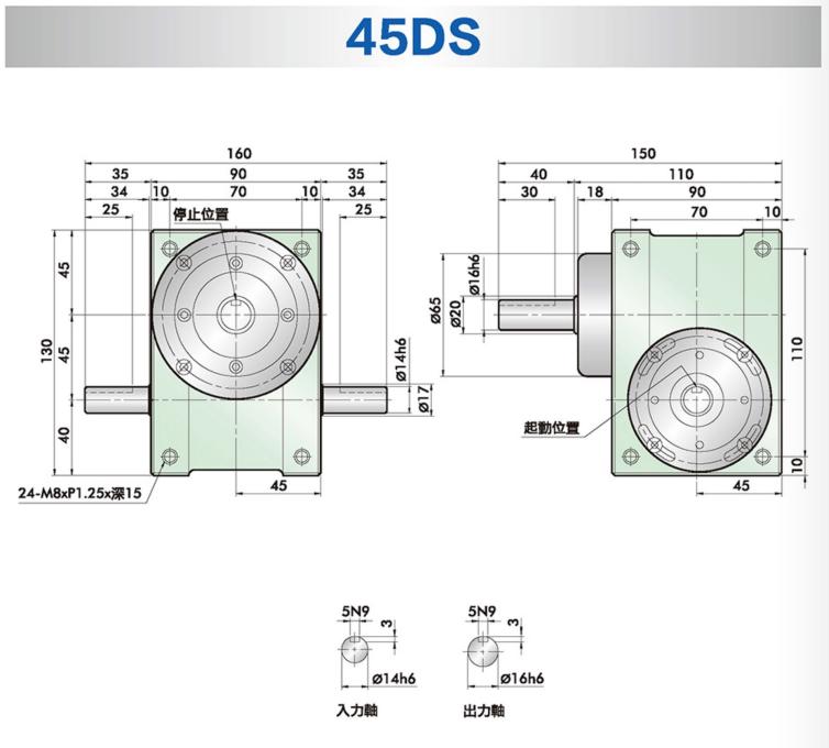 45ds心轴分割器尺寸CAD图纸