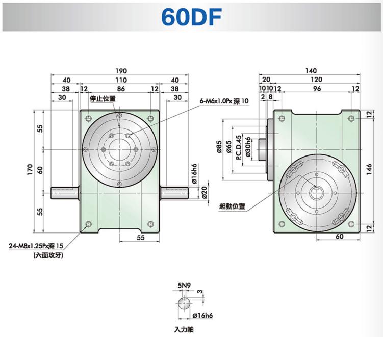 60DF分割器安装图纸