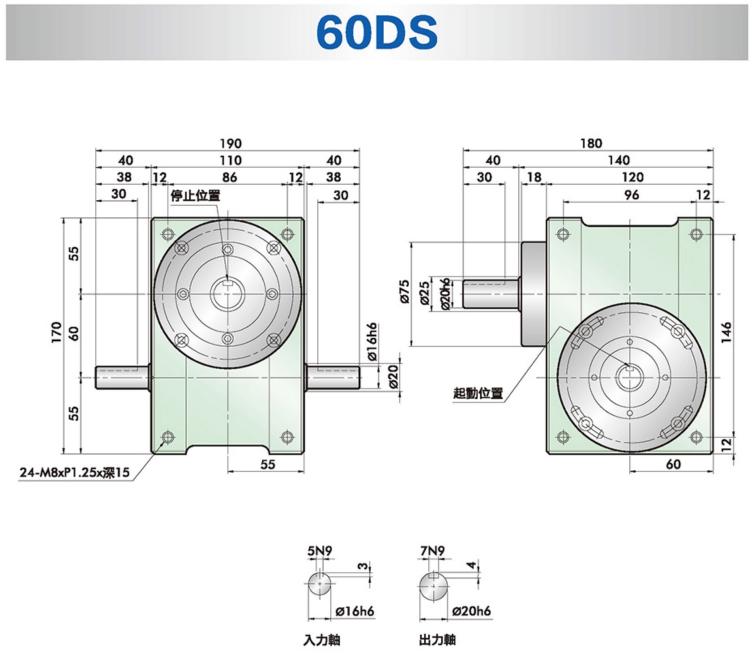 60ds心轴分割器安装CAD图纸