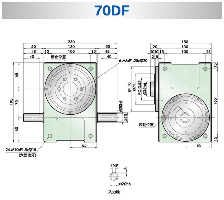 70dfh中空分割器外形尺寸图