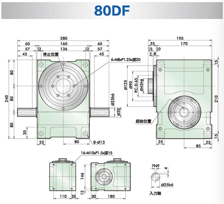 80dfh中空分割器安装图纸