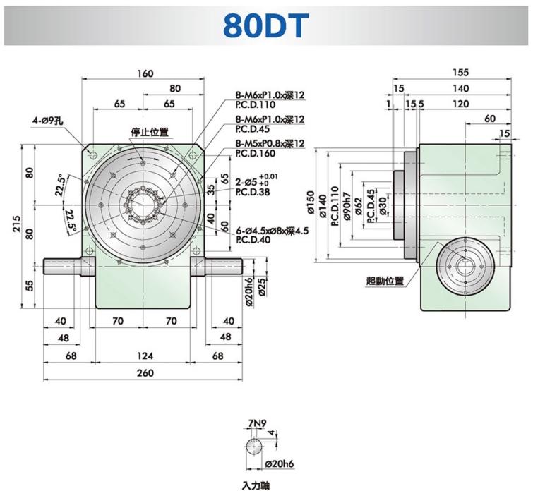 80dt桌面分割器尺寸CAD图纸