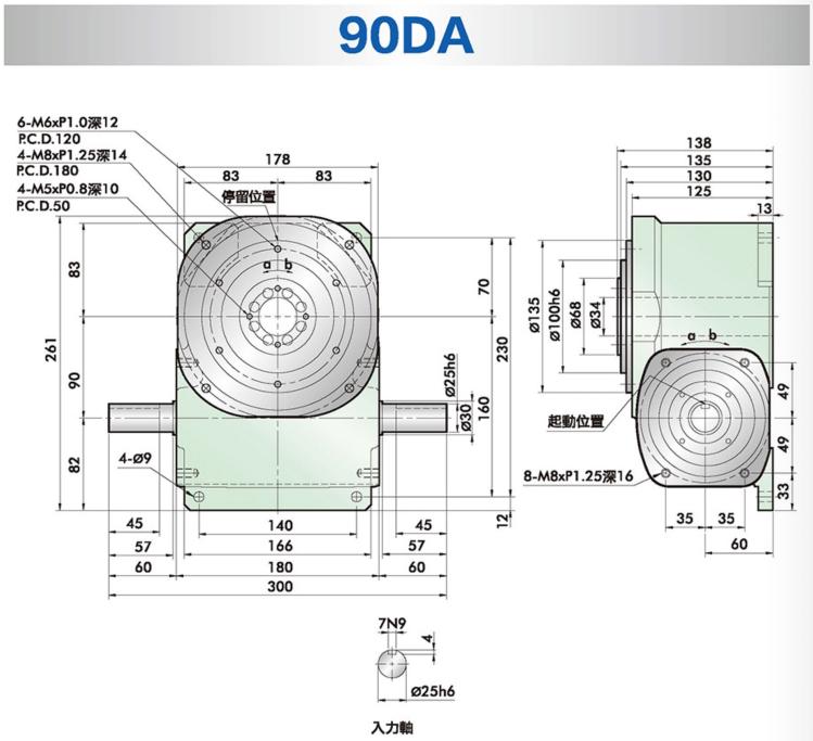 90DA低高度自动化专用安装图纸